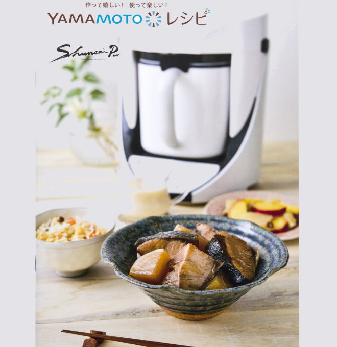 楽天市場】NEW よめっこさん 万能こなひき ポイント20倍 送料