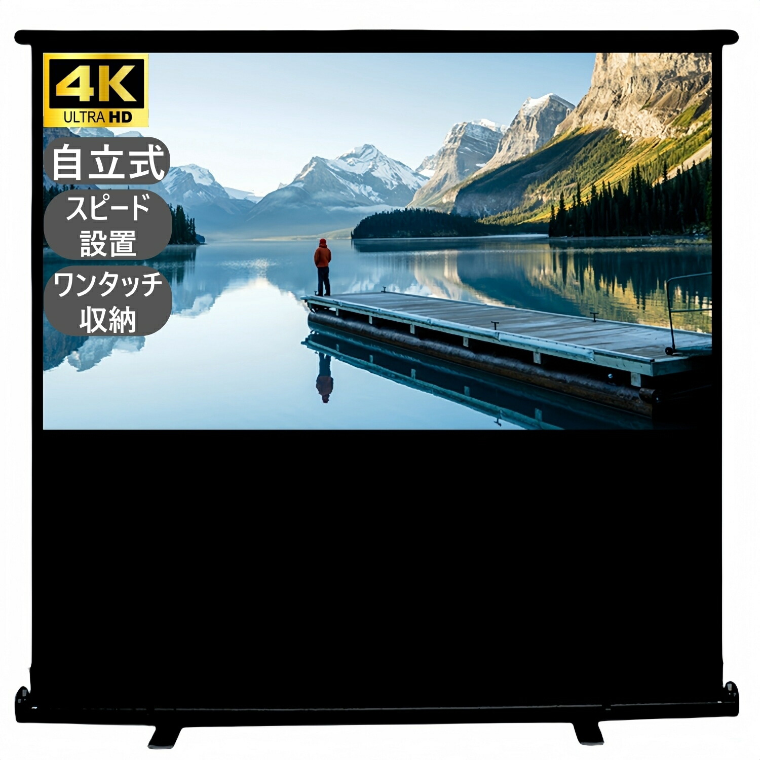 映写機映写幕 自主独往式 60in 80in 100in 4：3 広広とした16：9 床置き 映写機用 projector screen 身寄り用 事務室話し合い 学年 養護ホーム芝居小屋 持ちはこぶ 飾り気の無い据え付ける 高さ合わせる能力のある