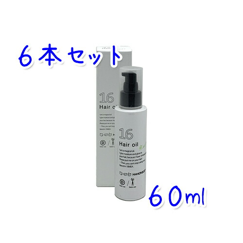 新版 ハホニコ ハホニコプロ ジュウロクユ 16油 十六油 60ml 6本セット 洗い流さないトリートメント 年最新海外 Www Faan Gov Ng