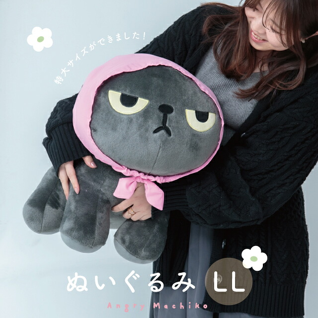 Machiko Rabbit Angry 【楽天市場】【ポイント10倍 お買い物マラソン 7/19 20:00-7/26】【楽天1位】 【公式 / 有料ギフトラッピング対応商品 ...