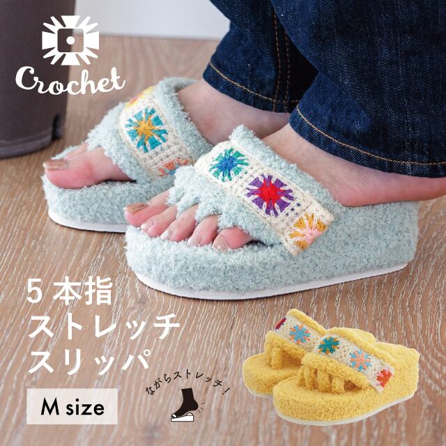 5ܻإȥåå Crochet 