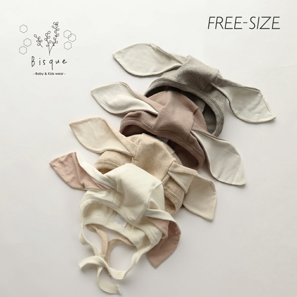 Bambolina】beige kitty キティボンネット 0-6m,6-12m,1-3y