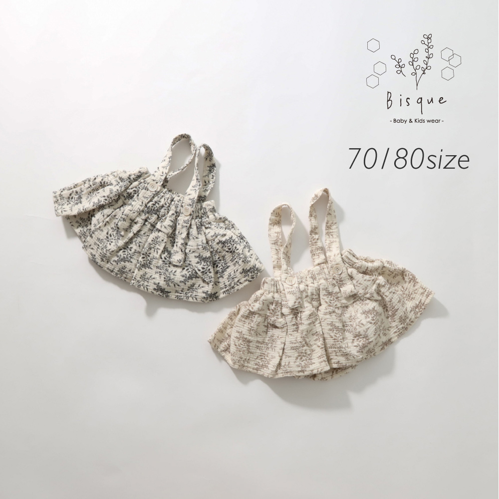 楽天市場】Bambolina beige kitty Bisque びすく 韓国子供服