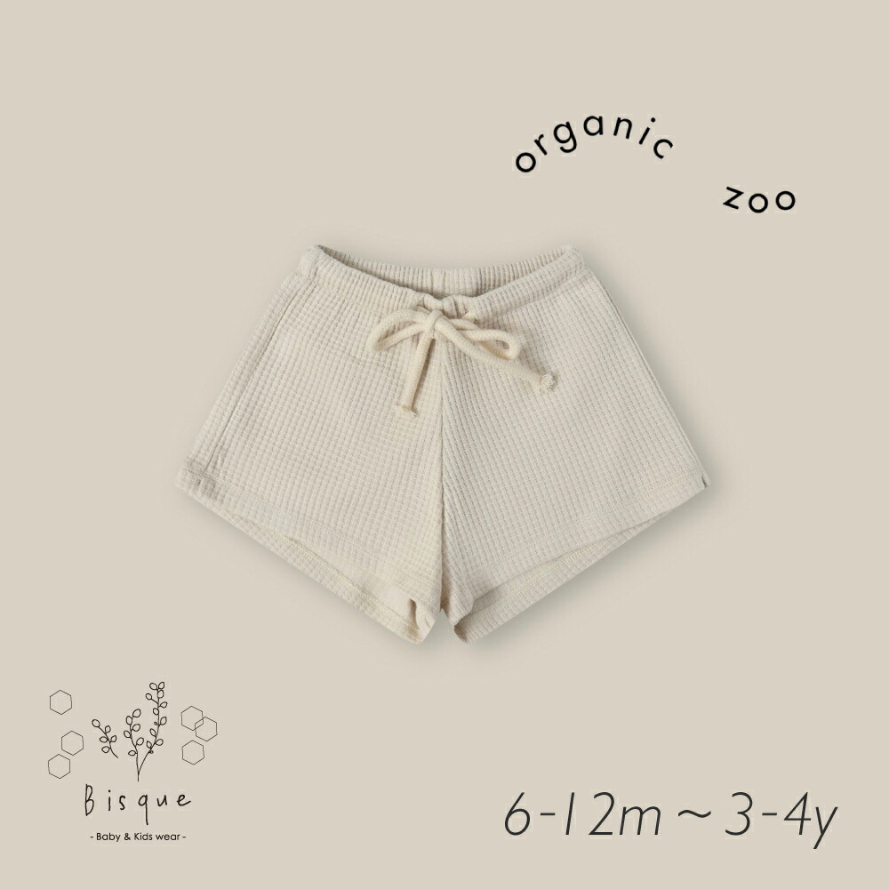 楽天市場】organic zoo ミッドナイトショートパンツ Bisque びすく 