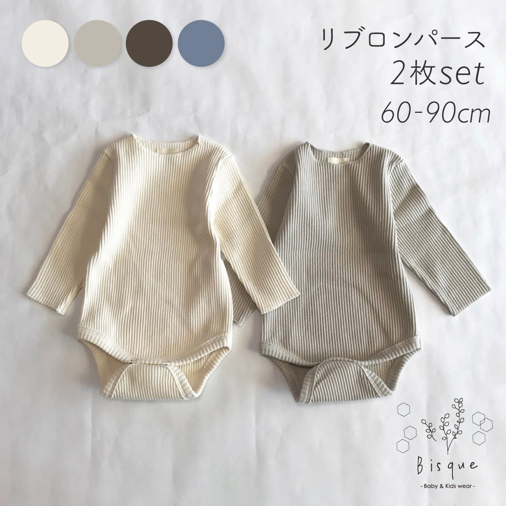 リブロンパース2枚セット Bisque びすく 韓国子供服 ビスク キッズ服