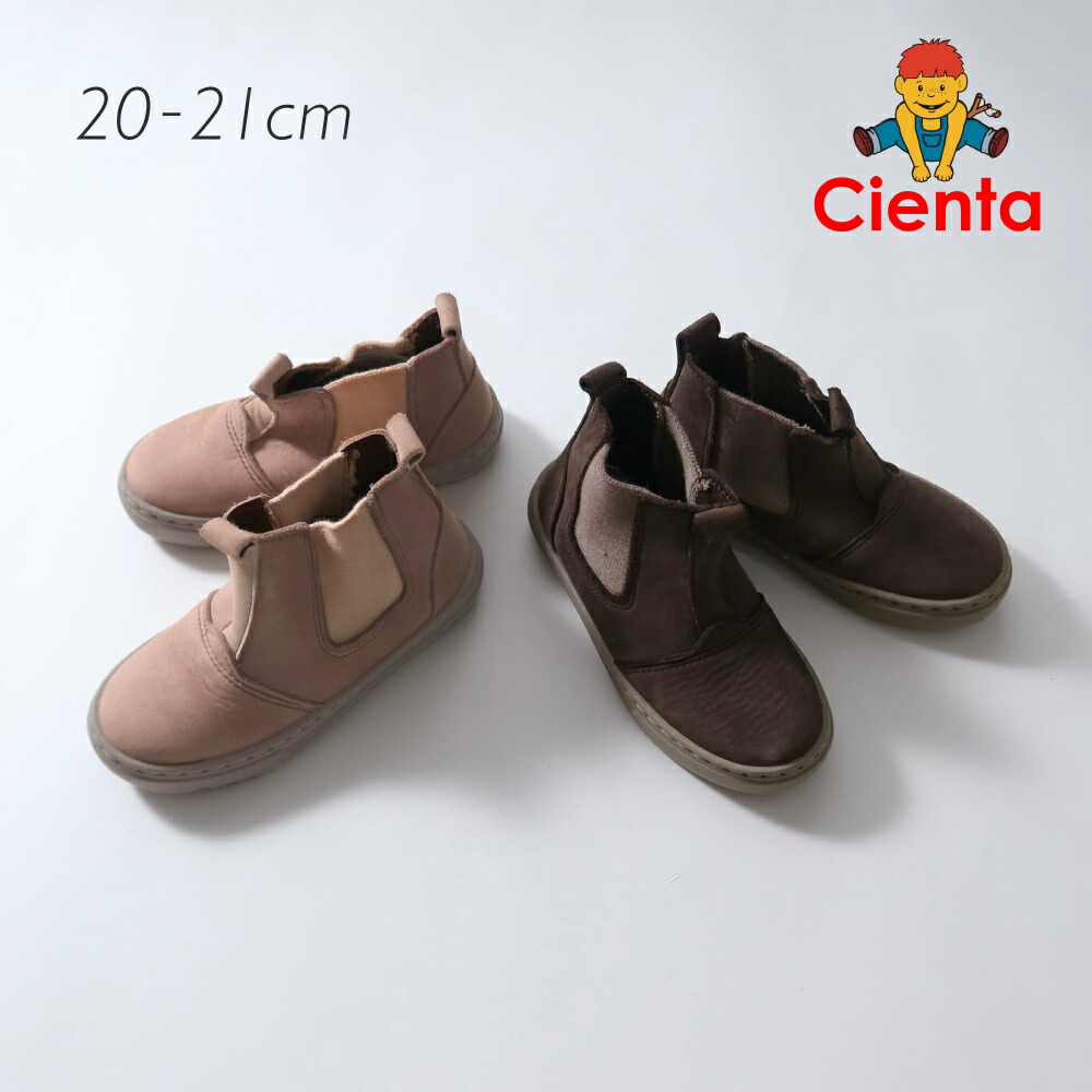 Cienta サイドゴアブーツ 20-21 Bisque びすく 韓国ちびっ子服 ビスク キッズシューズ お坊っちゃん お嬢さん ユニ一発やる 自然的 分かりやすい 今めかしい 愛くるしい もの言う花シューズ キッズ靴 シエンタ ちびっ子靴 キッズブーツ 御前上等感 ブランド名 側面ゴア ブーツ なめし革 差し上げ物 差し上げ物