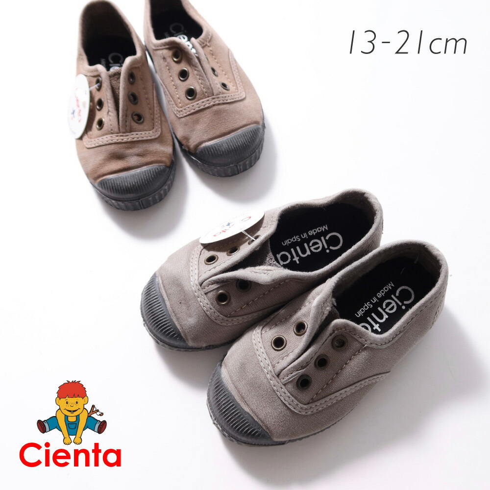 Cienta ムラ染めデッキシューズ Bisque びすく 韓国子供服 ビスク キッズシューズ ベビー 赤ちゃん 子供靴 シエンタ 男の子 女の子 スリッポン スニーカー ナチュラル シンプル おしゃれ かわいい ユニセックス ベビーシューズ キッズ靴 正規品 ギフト