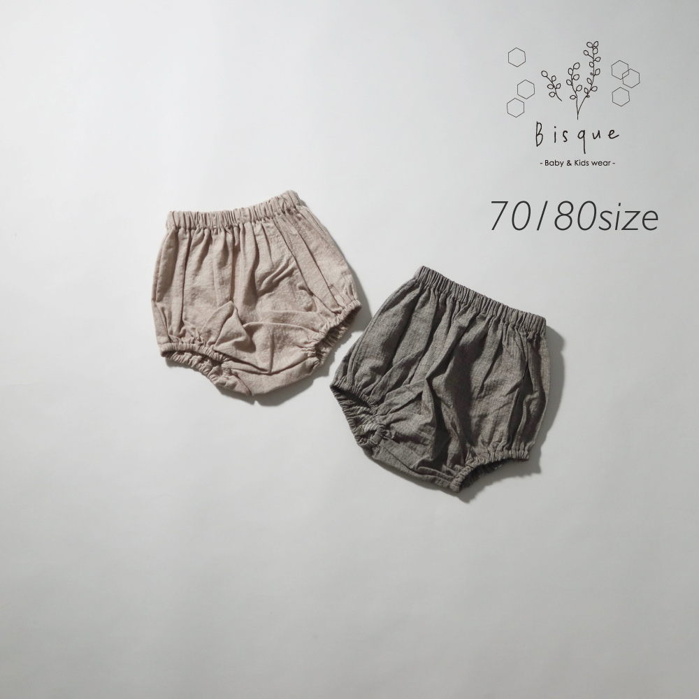 ブルマーセックス 楽天市場】Hサロペットブルマ Bisque びすく 韓国子供服 ビスク 男の子 女の子 ユニセックス かぼちゃパンツ ブルマ ベビー 赤ちゃん  出産祝い 新生児 おしゃれ ギフト プレゼント サロペット 出産準備 コットン リネン 無地 花柄 H型 肩紐調整 かわいい 3カラー ...