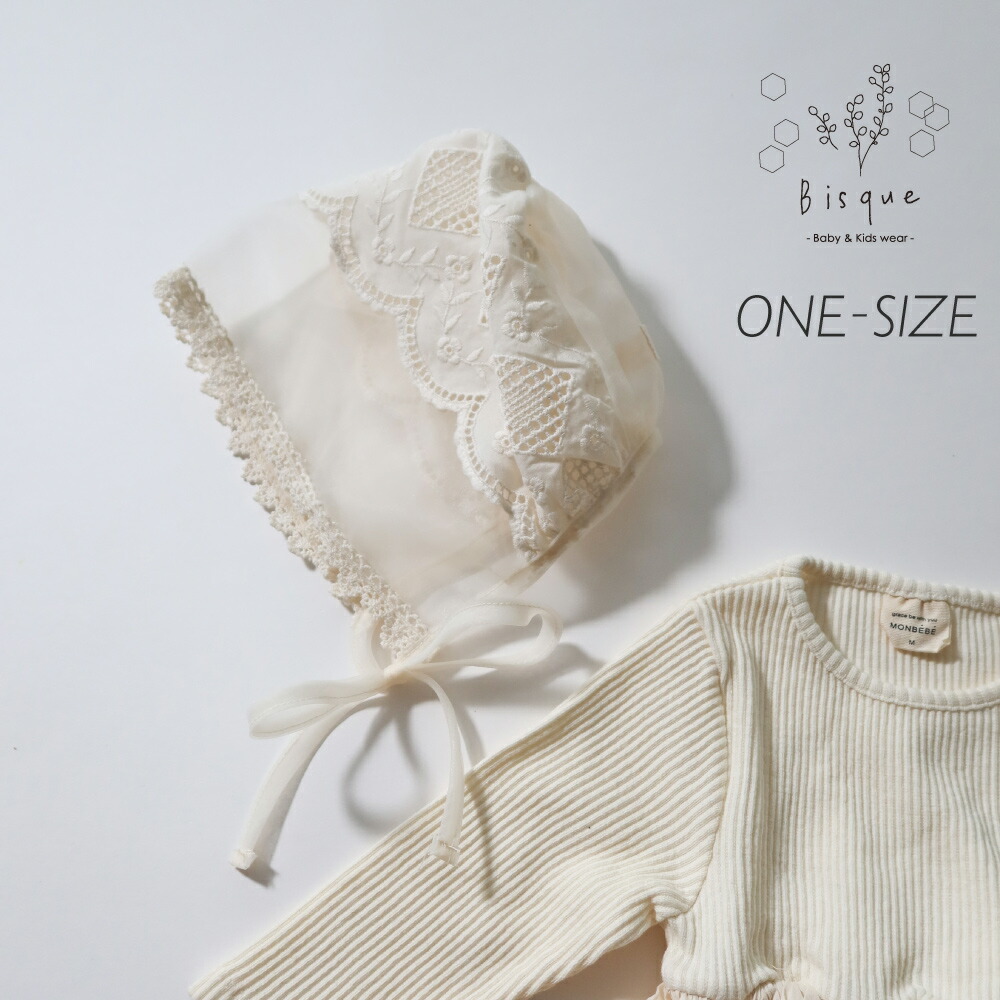 楽天市場】blossomボンネット Bisque びすく 韓国子供服 ビスク