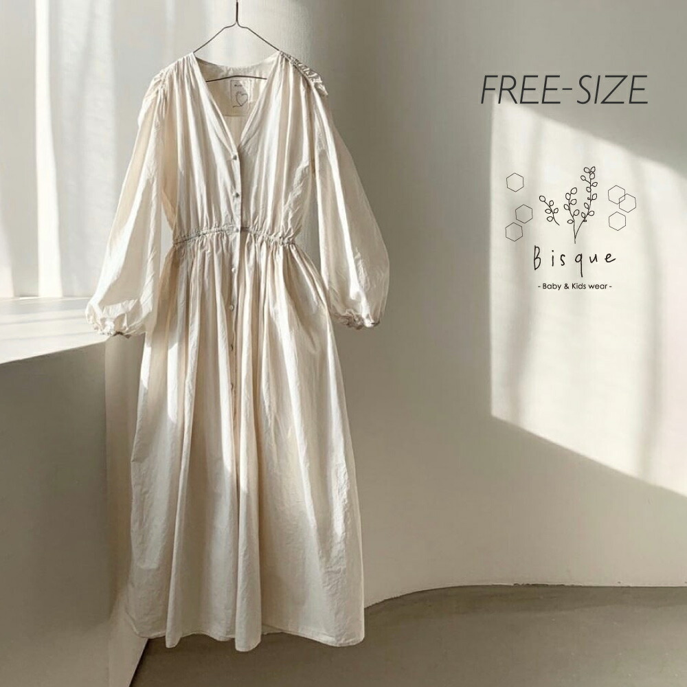 mama)ソフィア衣裳 Bisque びすく 韓国ちびっ子服 ビスク レディース 長袖 おっ母さん お一揃い リンクコーデ 成年者 親子お一揃い 親子リンクコーデ シャーリング 衣裳 ロング衣裳 デイリー フォーマル 無地 自然的 分かりやすい 今めかしい 含ませる服 産前 産後 綿織物