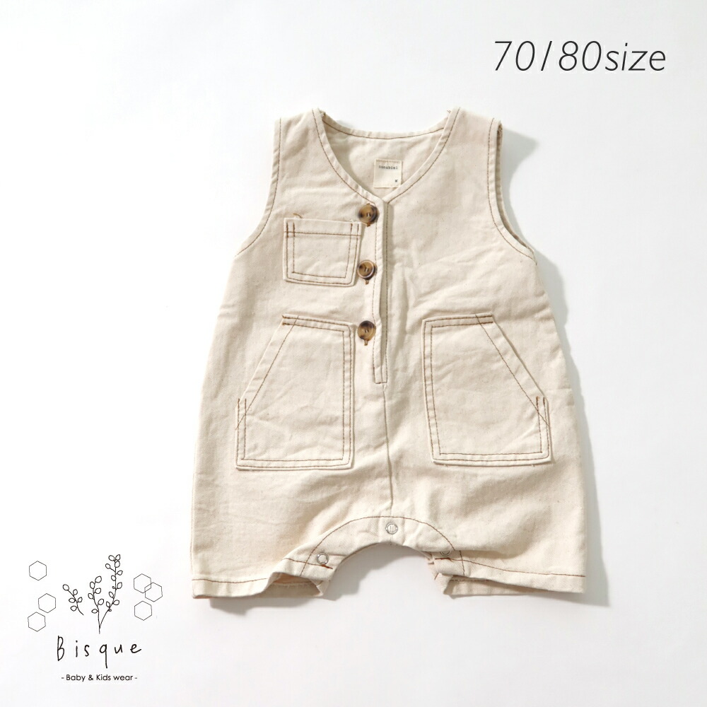 denimロンパース Bisque びすく 韓国子供服 ビスク キッズ服 ベビー 赤ちゃん 男の子 女の子 ユニセックス ナチュラル シンプル おしゃれ かわいい 半袖 夏 ベビー服 ロンパース スナップボタン くすみカラー コットン お揃い お揃いコーデ ギフト プレゼント