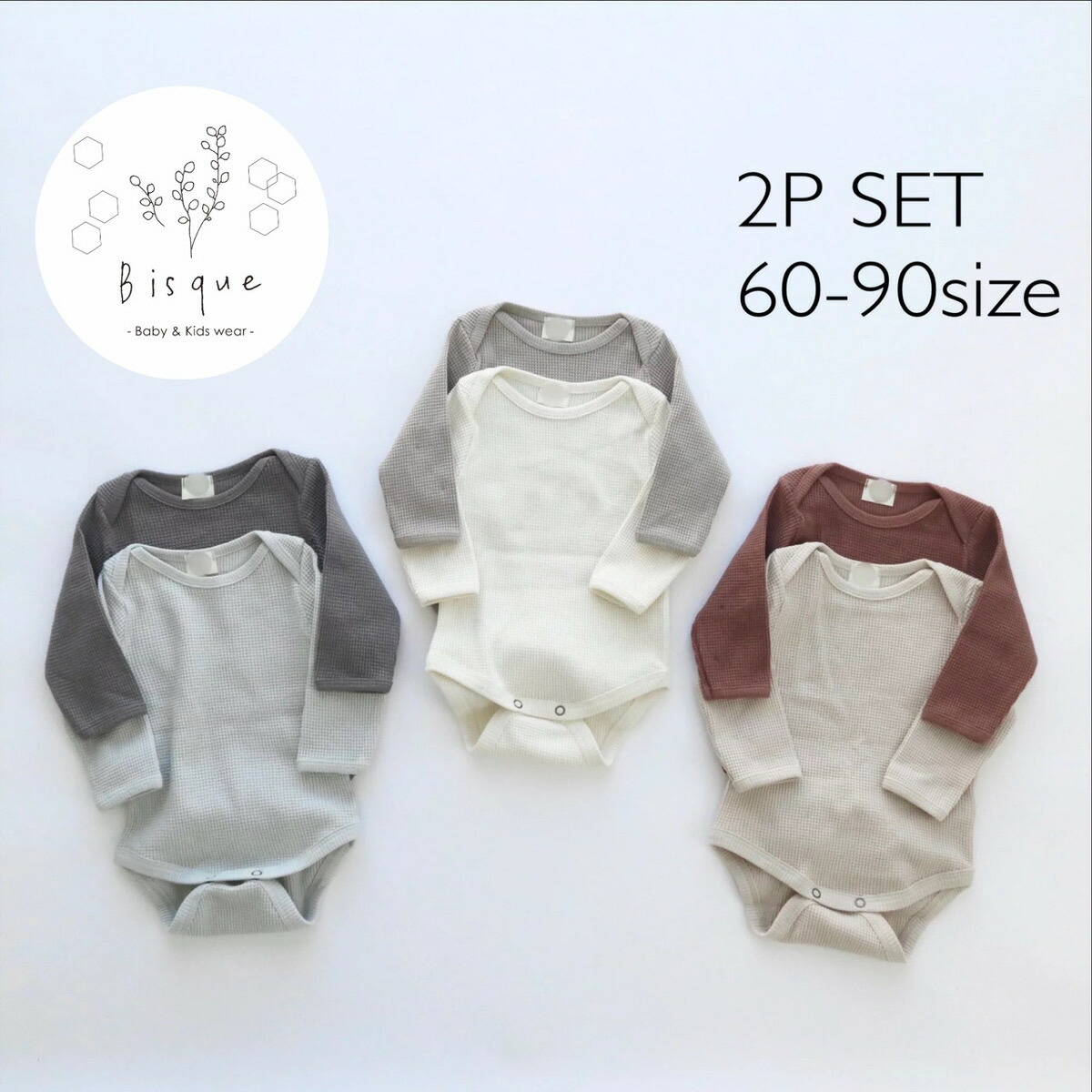 54%OFF!】 baby バスクボーダーロンパース Bisque びすく 韓国子供服 ビスク ベビー服 男の子 女の子 長袖 