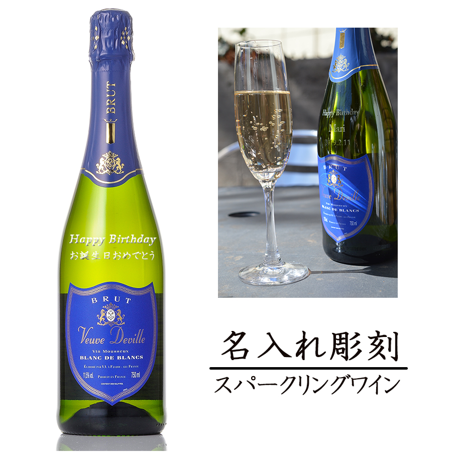 楽天市場 送料無料 オリジナル 名入れワイン750ml 2本 化粧箱入り プレゼント 名入れお酒 贈り物 ギフト 楽ギフ 包装選択 焼酎屋ドラゴン