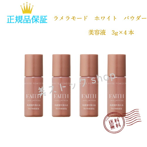 楽天市場】モナリ ゴールドシリーズ TR50美容液 MONNALI 送料無料 国内 ...