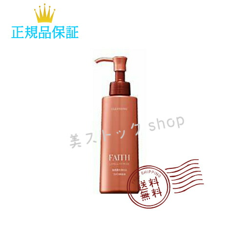 最大53%OFFクーポン フェース ラメラモード クレンジング 200mL サロン 最大53%OFFクーポン フェース ラメラモード クレンジング 200mL サロン