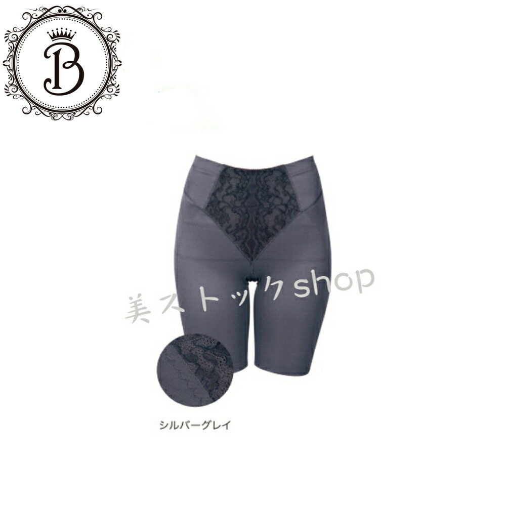 ロマンスシェレーヌ☆ドゥコレクトキャミソールS キャミソールとガードルの着るボディエステ ロマンスシェレーヌ ドゥ