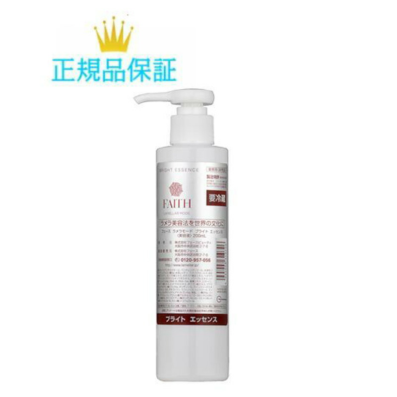 フェース 2個セット ベルシーク リップスティック 301 ネオピンク 楽天市場】【お買い物マラソンクーポン配布中】フェース