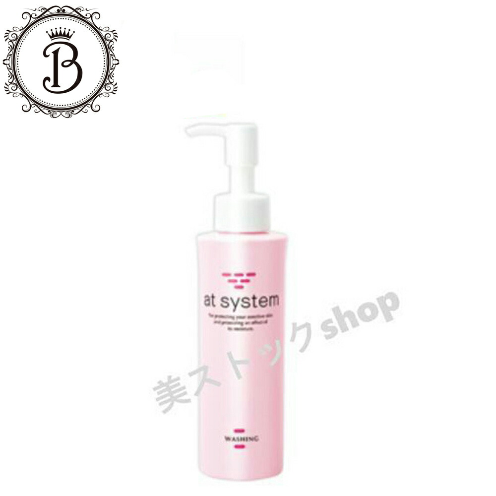 M301 スプレー式化粧水 楽天市場】リニューアル アルマダスタイル M3.6 M301 各200ml