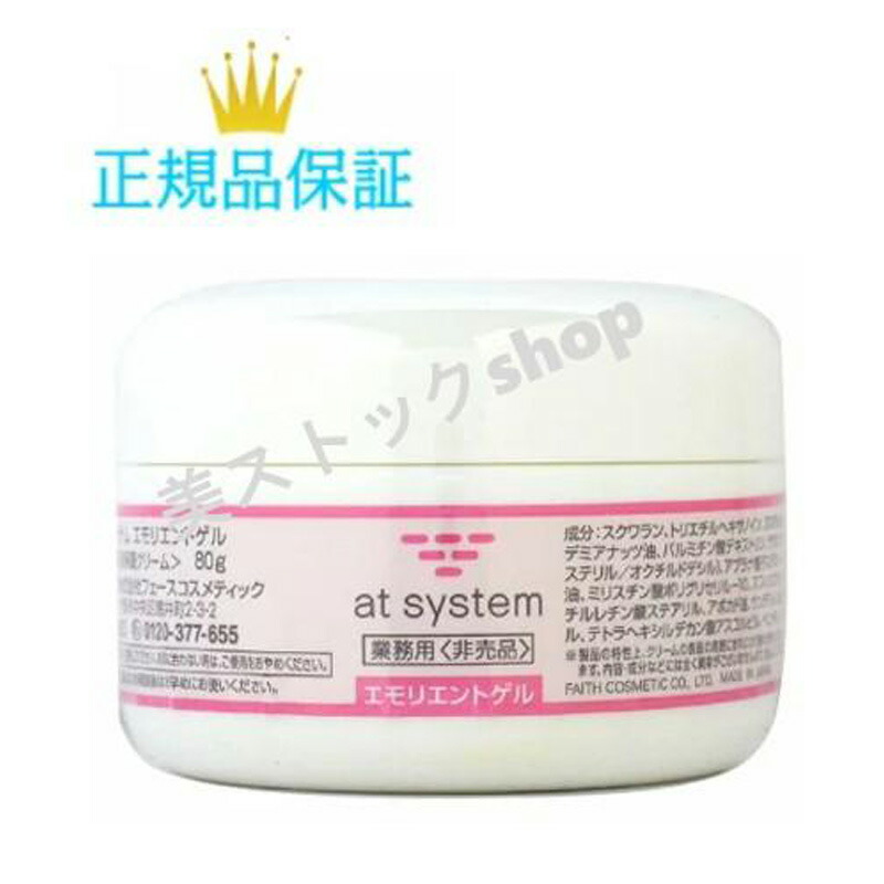 【新品未開封】　フェースラメラモード　ブライトパック　100g ラメラモード ラメラモード ブライトニングパック【LAMELLAR MODE】| FAITH