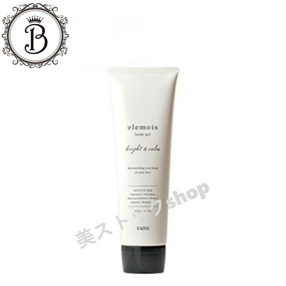 楽天市場】フェース ラメラモード ブライトパック 100g サロン専売品