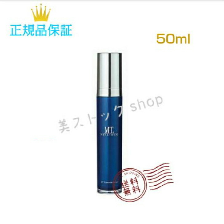 超話題新作 MT メタトロン MT エッセンシャル セラム 50ml 美容 ...