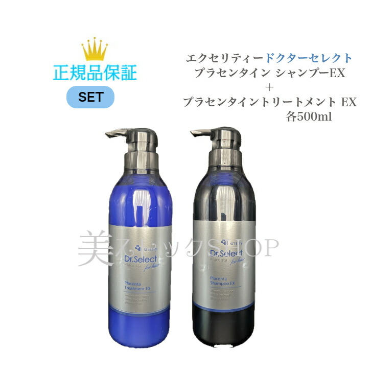 楽天市場】ドクターセレクト メソシェイプ 60粒×3袋 国内正規品