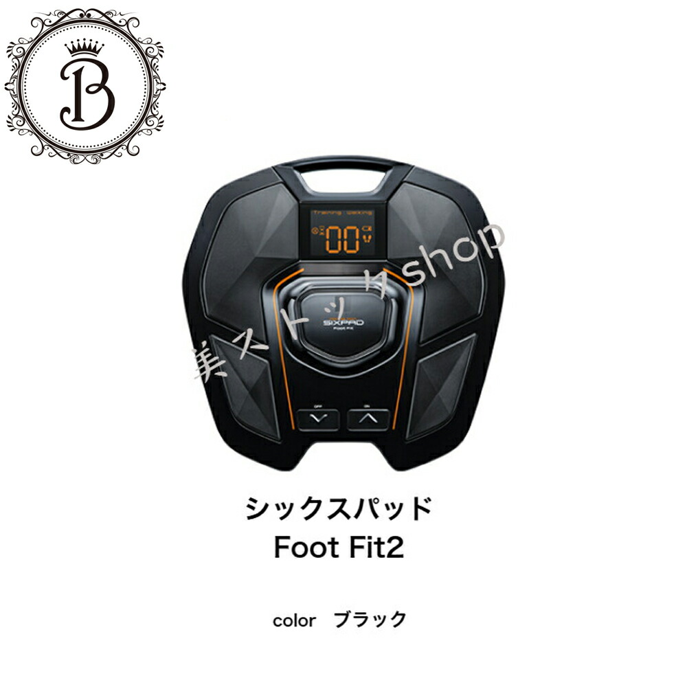 楽天市場】シックスパッド フットフィット2 全2色 ブラック/ベージュ