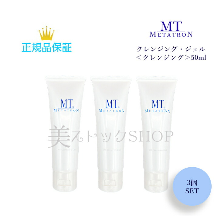 楽天市場】【お買い物マラソンクーポン配布中】MTメタトロン ミニ 