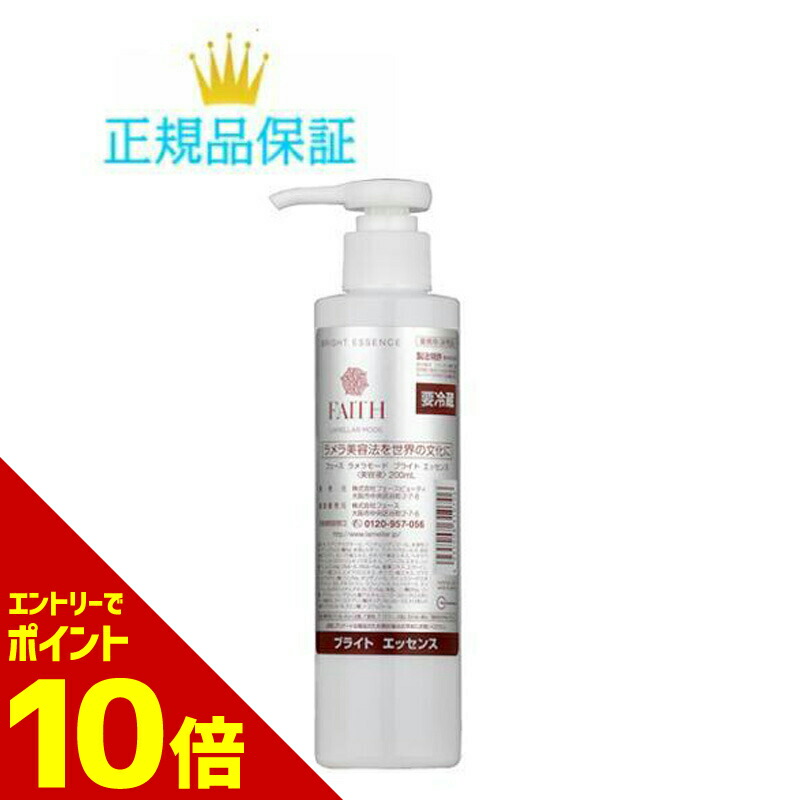 フェース ラメラベールEX モイストキープ エッセンス フェース ラメラベールEX モイストキープ エッセンス (業) 200mL