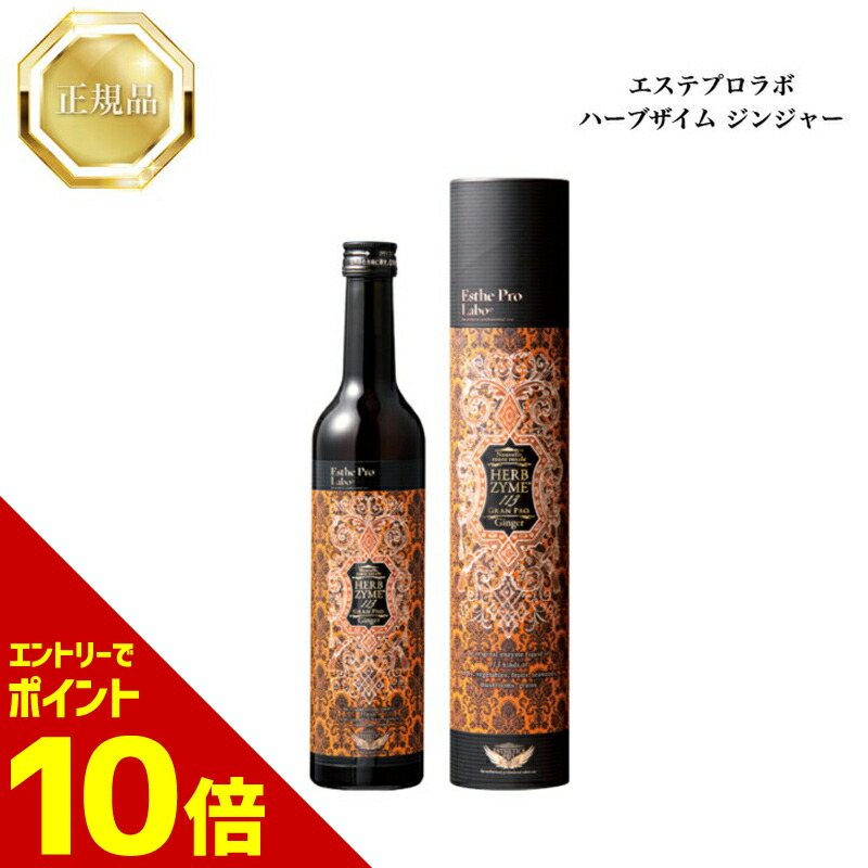 楽天市場】『ポイント10倍 要エントリー 期間限定』 【2本セット