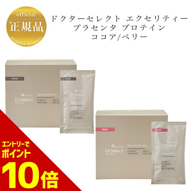 楽天市場】『ポイント10倍 要エントリー 期間限定』【お買い物