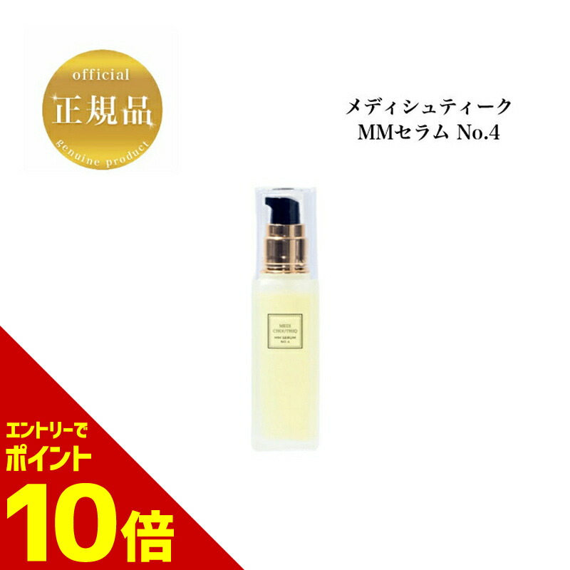 楽天市場】『ポイント10倍 要エントリー 期間限定』【お買い物
