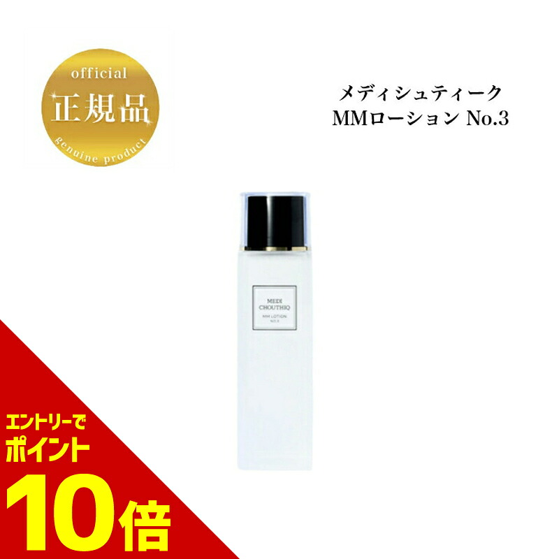 楽天市場】『ポイント10倍 要エントリー 期間限定