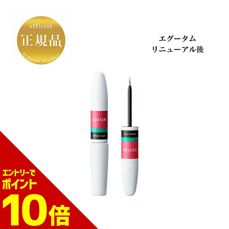 楽天市場】『ポイント10倍 要エントリー 期間限定