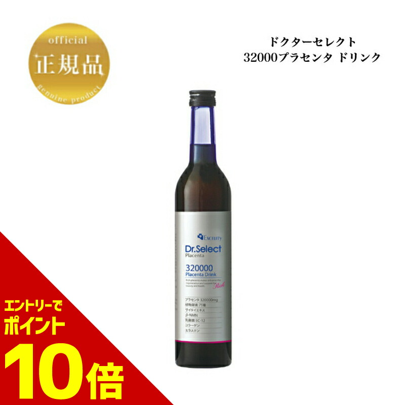 楽天市場】『ポイント10倍 要エントリー 期間限定』【お買い物
