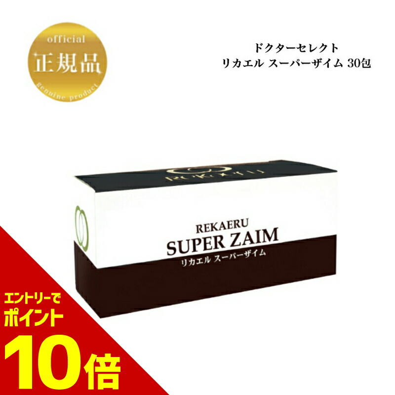 楽天市場】『ポイント10倍 要エントリー 期間限定』 ドクター