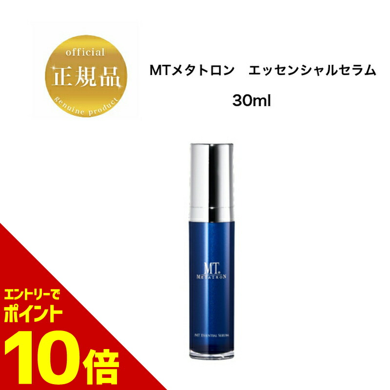 ｟新品｠MTメタトロンクレンジングジェル500ml＋ドクターズコスメサンプル品 新品｠MTメタトロンクレンジングジェル500ml＋ドクターズコスメ