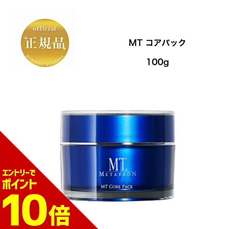 楽天市場】MTメタトロン ステムクリーム 30g : CurrentStyle