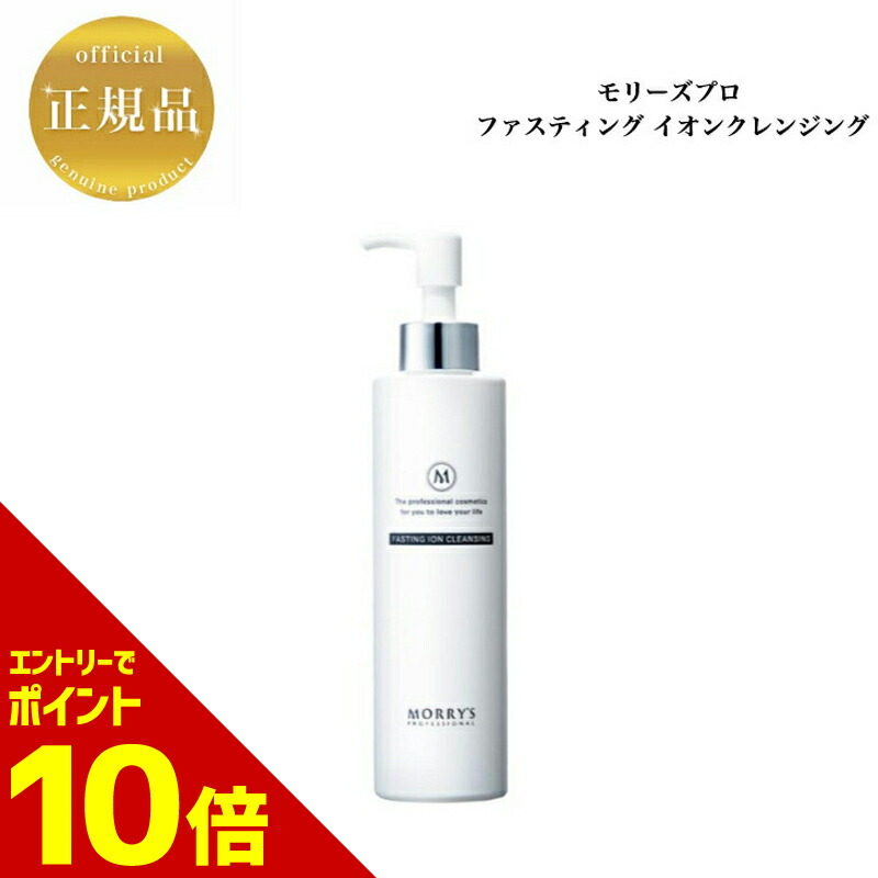 【MORRY'S PRO 】クレンジング&HANNAMAソープのセット 楽天市場】モリーズプロ ハンナマソープ 200g HANNAMA 半生 はん