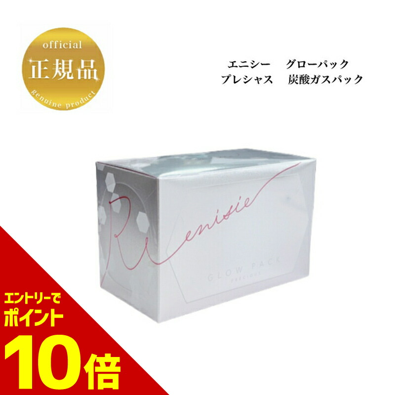 エグータム　プレミアム　新品未開封 エグータム | STORES