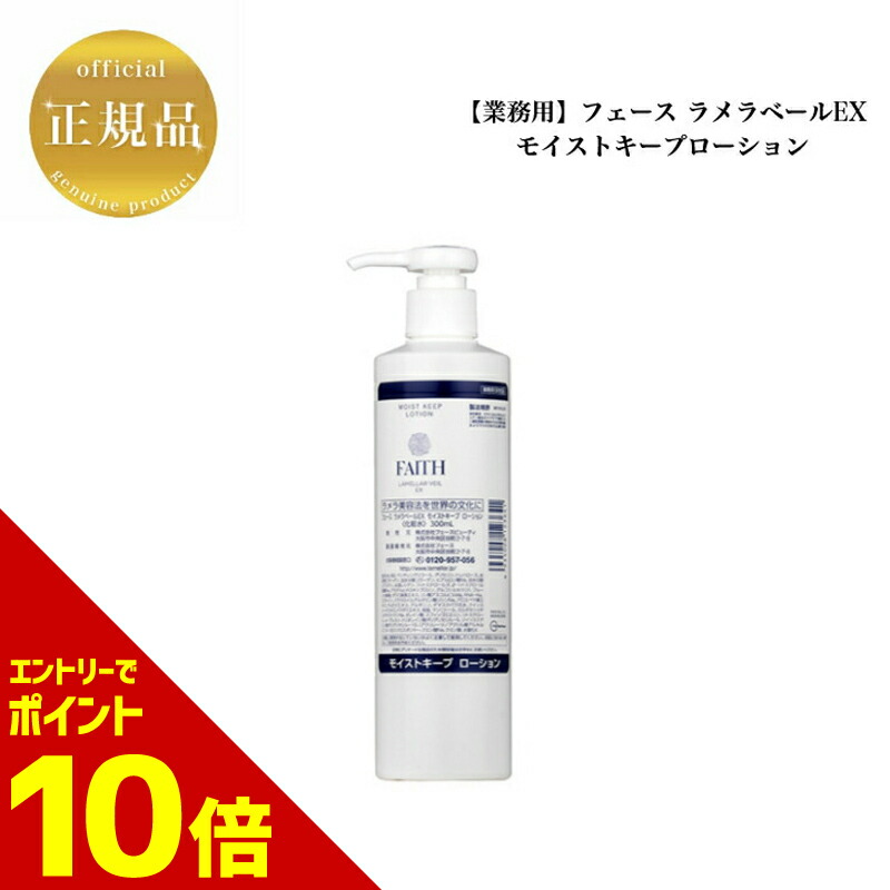 エグータム　プレミアム新品未使用 楽天市場】『ポイント10倍 要エントリー 期間限定』【お買い物