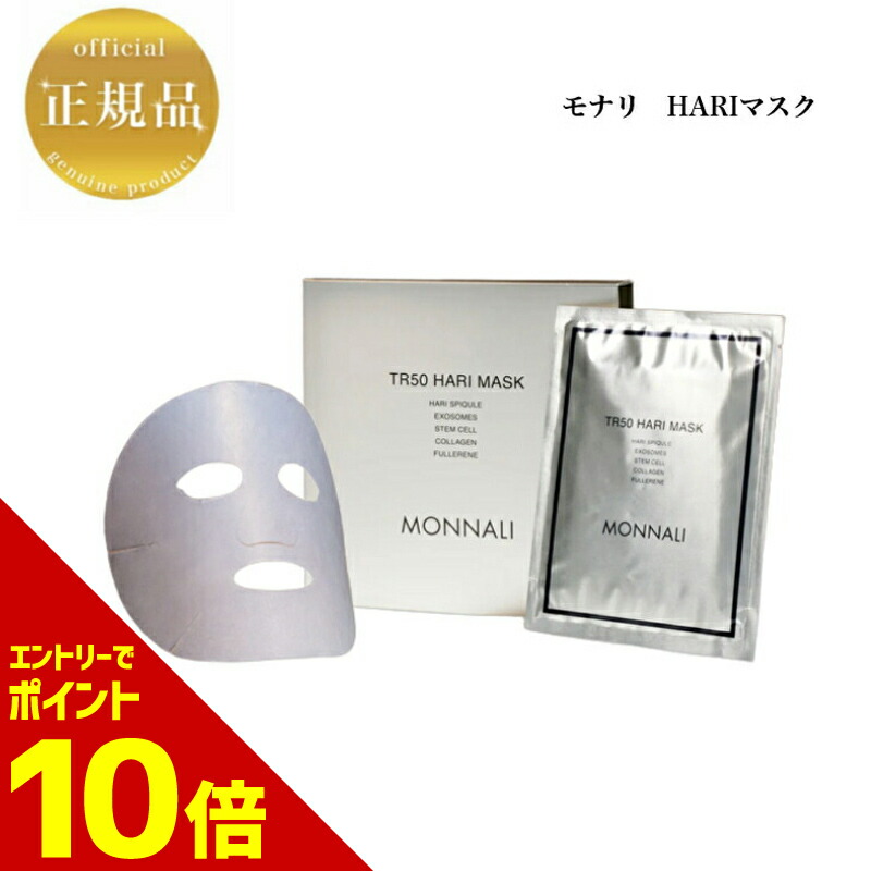 楽天市場】『ポイント10倍 要エントリー 期間限定』【お買い物