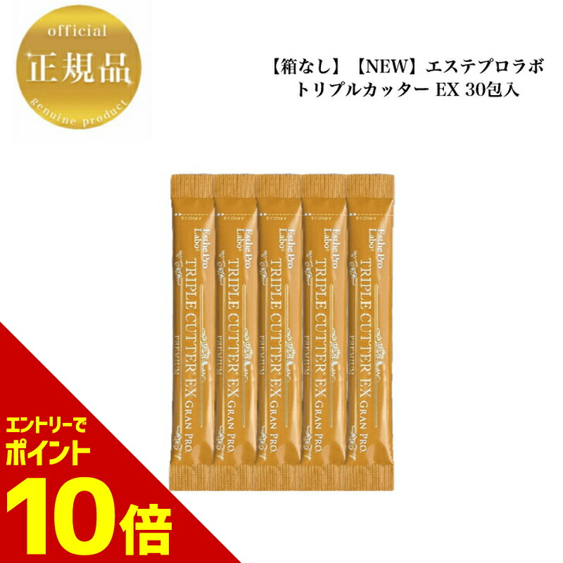楽天市場】『ポイント10倍 要エントリー 期間限定』 【2個セット