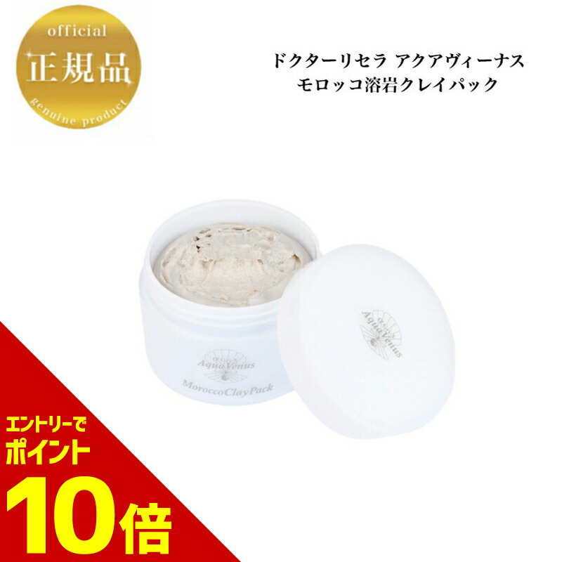 楽天市場】『ポイント10倍 要エントリー 期間限定』 ドクター
