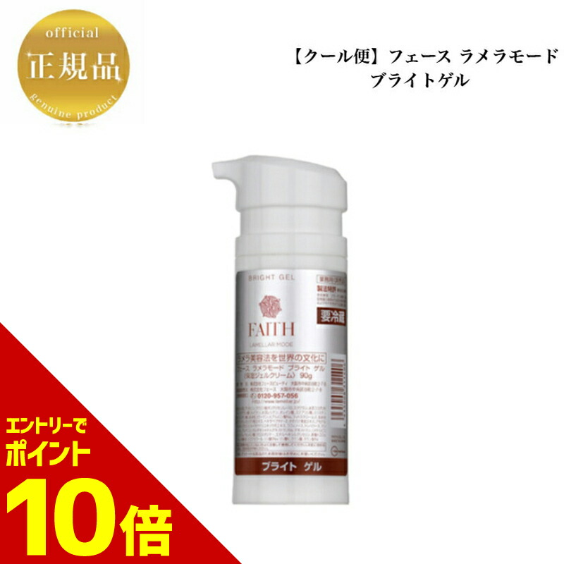 楽天市場】『ポイント10倍 要エントリー 期間限定』 NEW