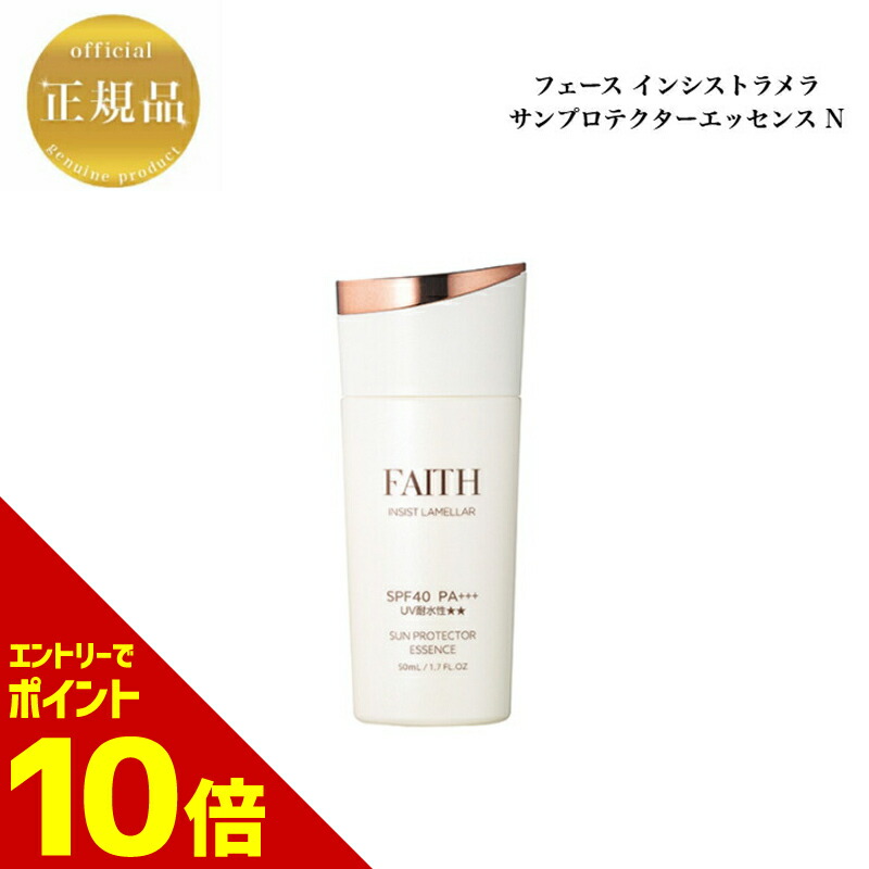 楽天市場】『ポイント10倍 要エントリー 期間限定』 NEW