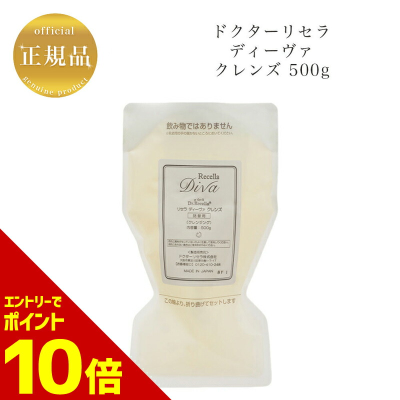 楽天市場】『ポイント10倍 要エントリー 期間限定』 ドクター