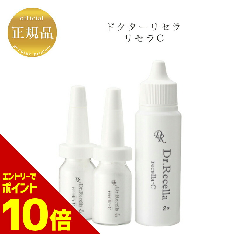 楽天市場】『ポイント10倍 要エントリー 期間限定』 リズム