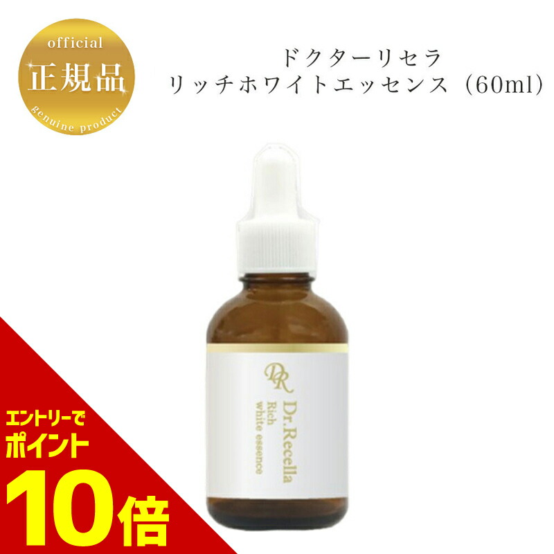 楽天市場】『ポイント10倍 要エントリー 期間限定』 ドクター