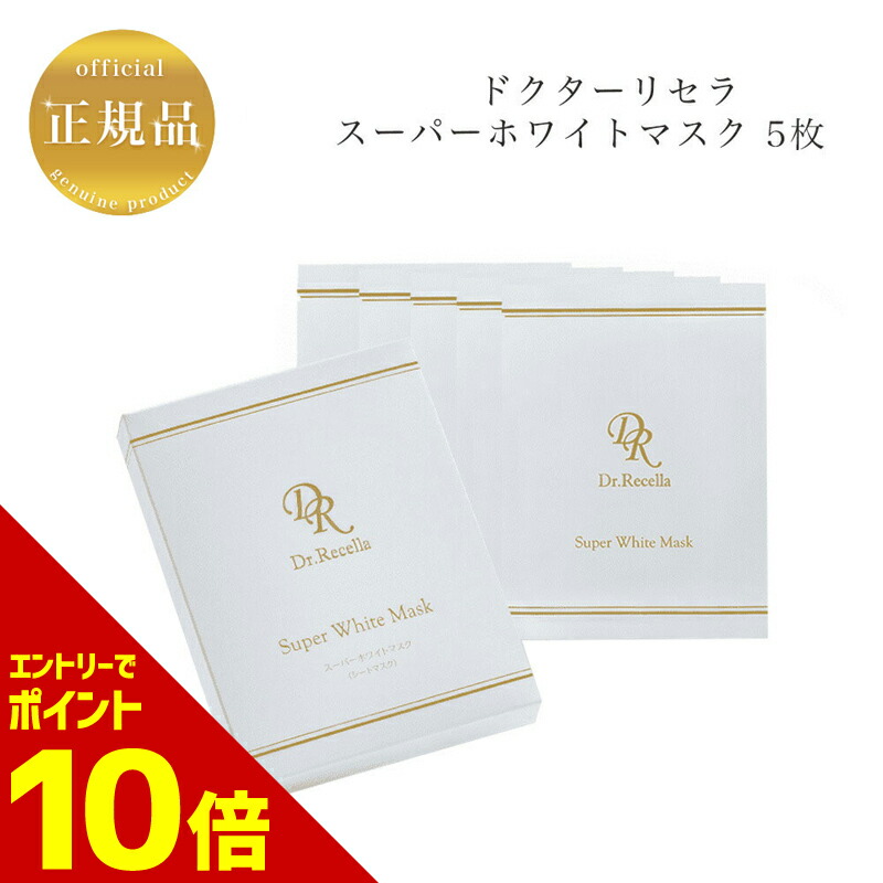 楽天市場】『ポイント10倍 要エントリー 期間限定』【お買い物